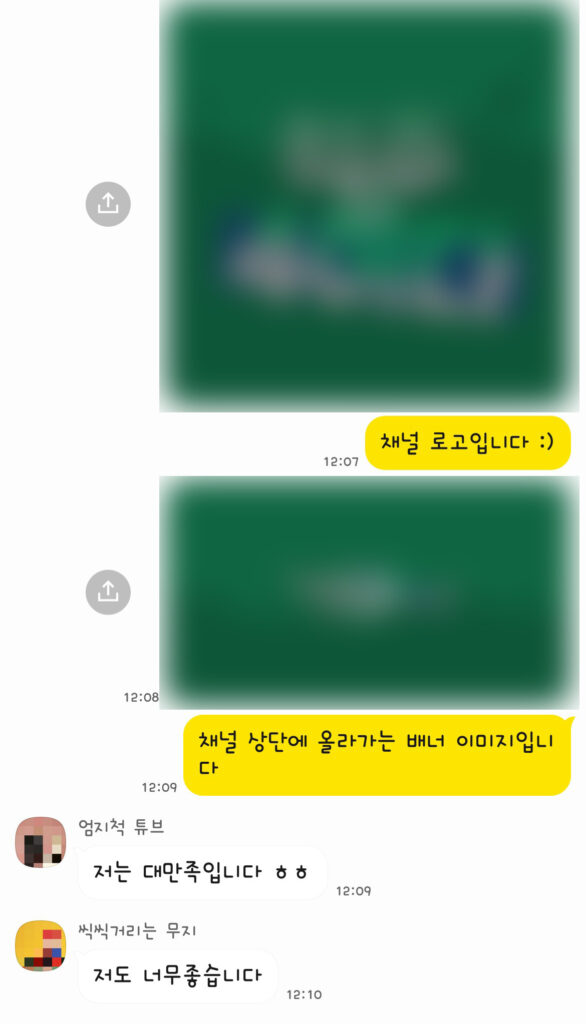Blur resize 서비스 이렇게 말씀하십니다1
