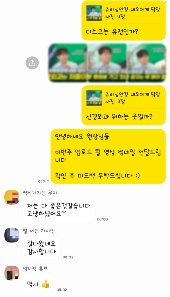 Blur resize 서비스 이렇게 말씀하십니다3