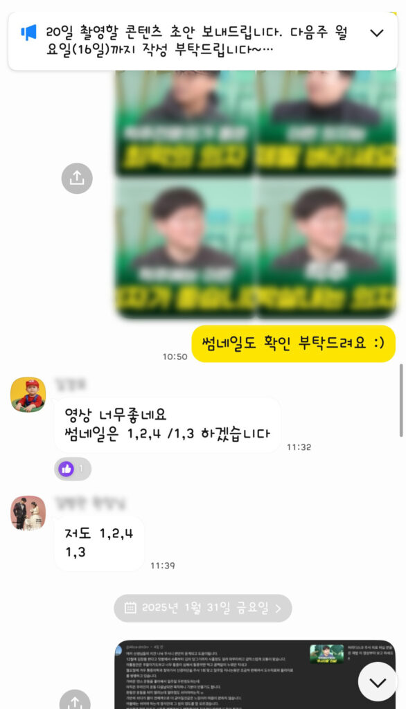 Blur resize 서비스 이렇게 말씀하십니다4