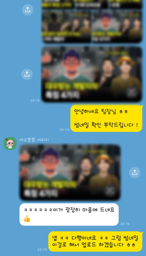 Blur resize 서비스 이렇게 말씀하십니다6