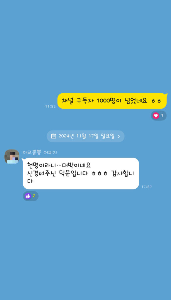 Resize 서비스 이렇게 말씀하십니다2