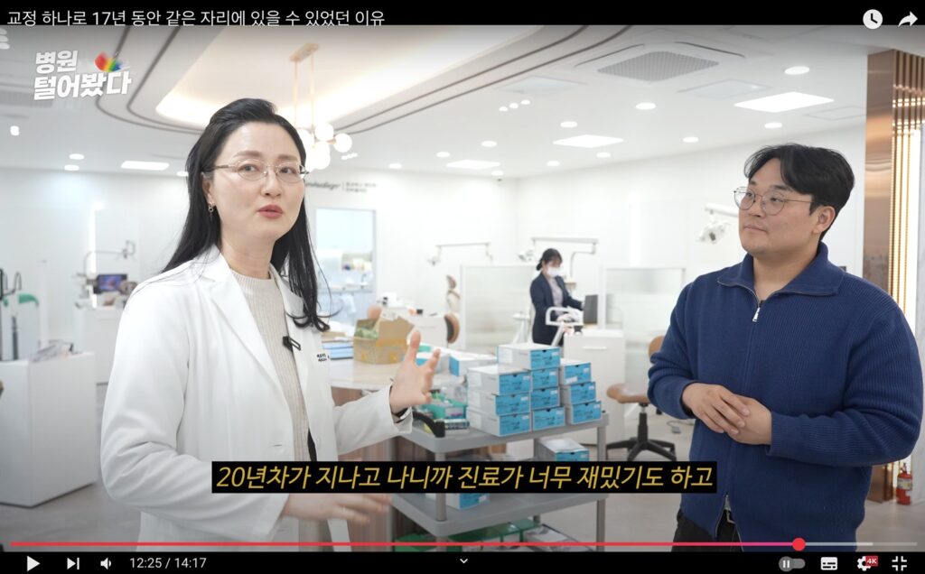 병원털어봤다 사진2