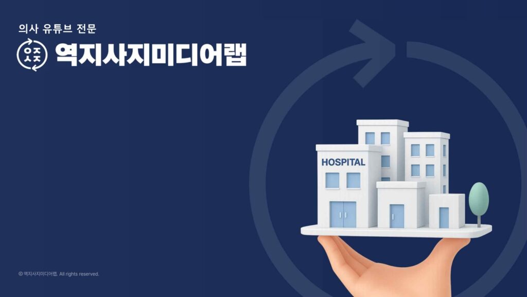 회사소개서1-역지사지